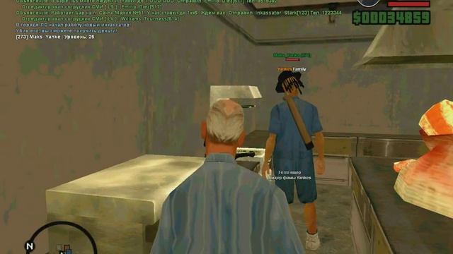 gta sa 2020 06 12 10 45 17 735 смотреть онлайн