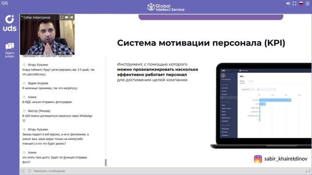 25 марта 2020 «Как за 1 день запустить доставку в ресторане, кафе или баре» смотреть онлайн