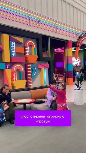 Место встречи Всех Калининградцев 😃✊🏻 #риэлтор #калининград #недвижимость смотреть онлайн