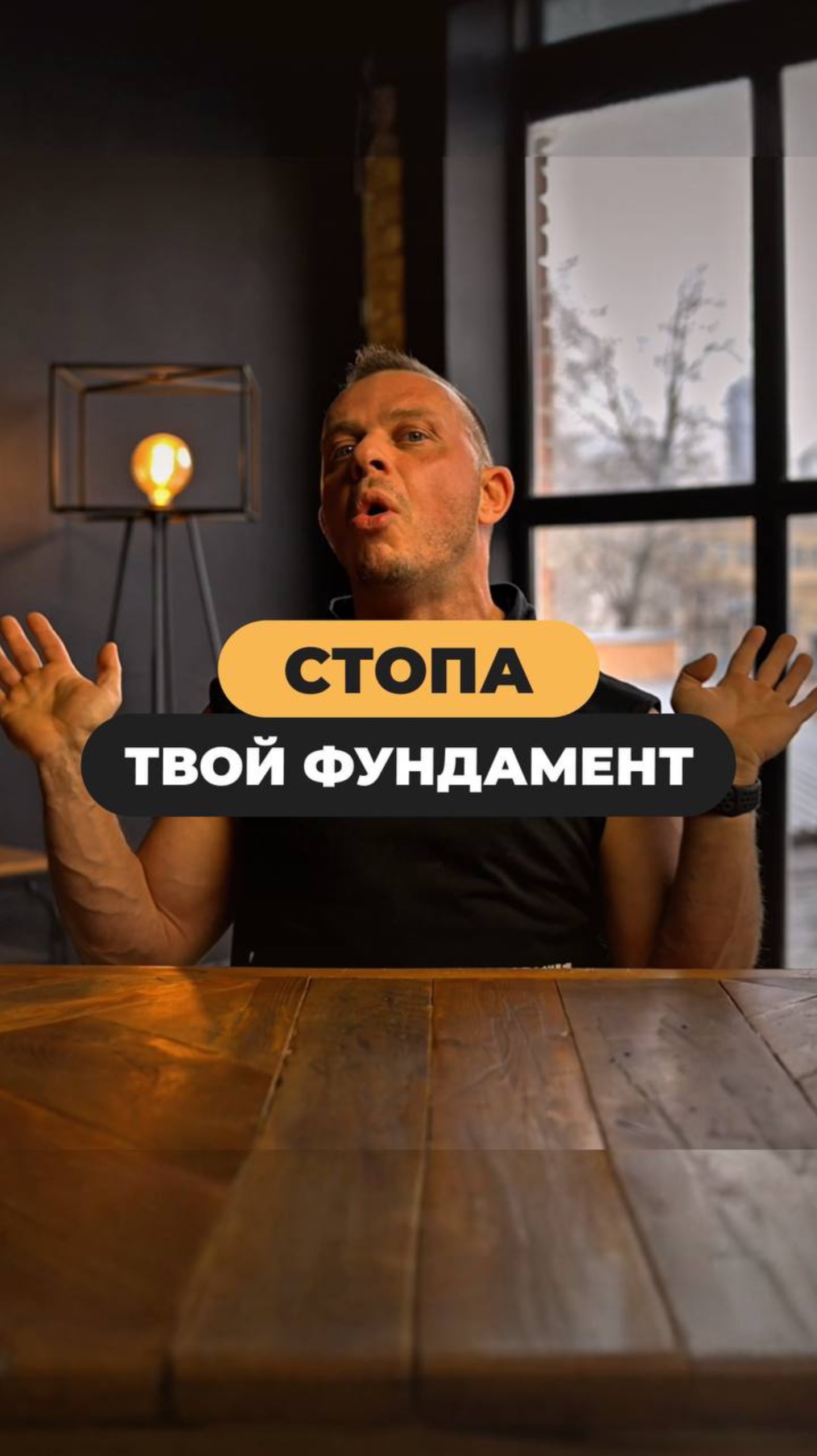 Наше тело устроено очень умно