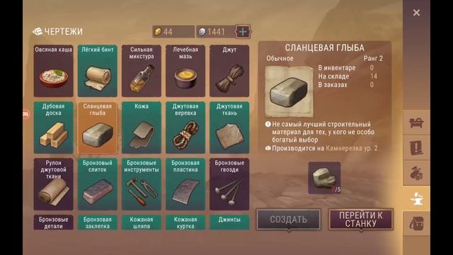 Первый Питомец и Старая Дорога / Прохождение Westland Survival смотреть онлайн