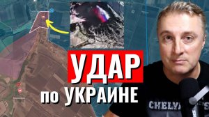 Украинский фронт - удар по Украине в стиле Суровикина. Флаг в Тарасовке. 24.04.25