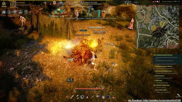 Black Desert | квесты с озвучкой. Эрван Тито - подколодная жаба? [81] смотреть онлайн