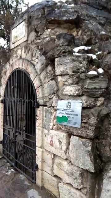 Секреты Пятигорска смотреть онлайн