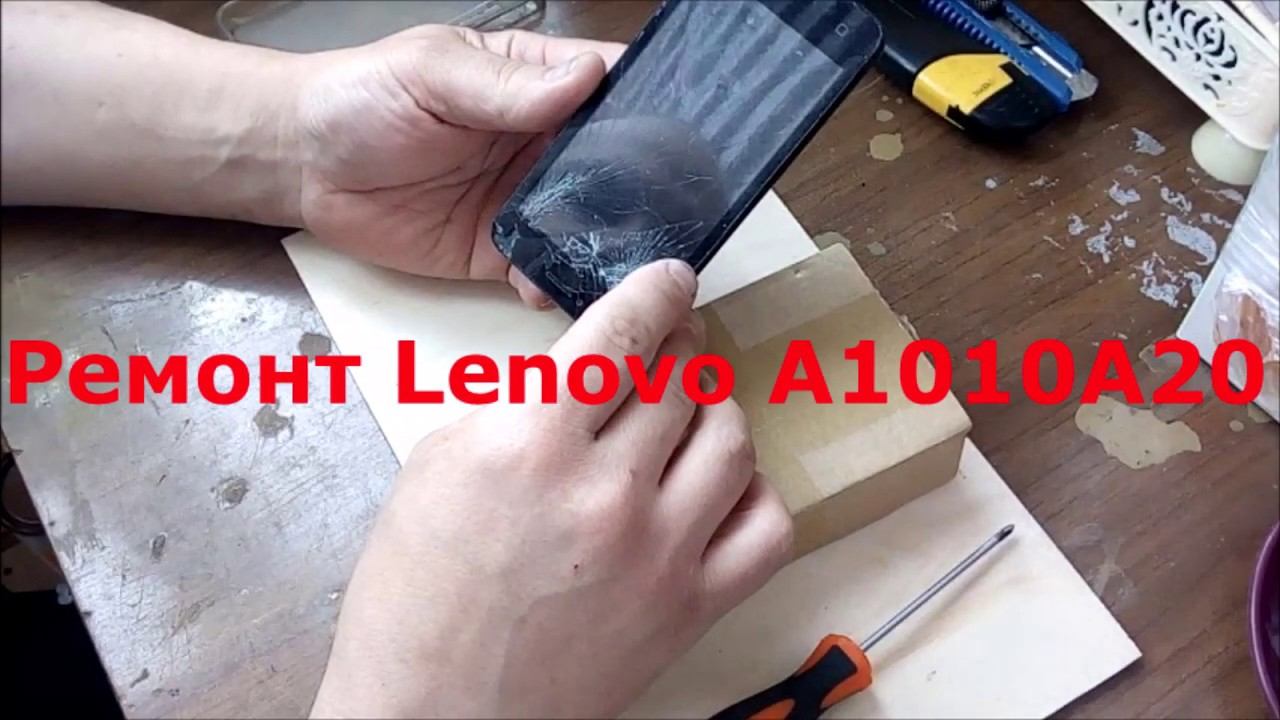 Lenovo A1010A20 замена сенсорного стекла #Lenovo