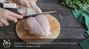 Тушка цыпленка-бройлера ТМ «ЕРМОЛИНО». Как разделать курицу на кусочки?