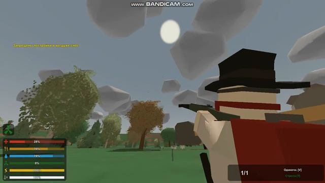 unturned я ступил смотреть онлайн