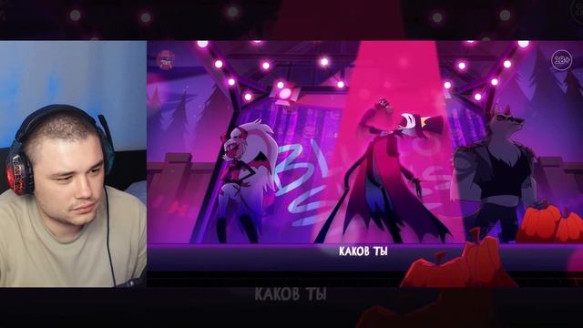 САМАЯ АБСУРДНАЯ СЕРИЯ | РЕАКЦИЯ на АДСКИЙ БОСС 2 СЕЗОН 9 СЕРИЯ (АЦЦКИЙ БОСС) смотреть онлайн