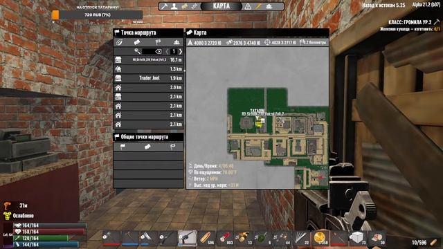 7 DAYS TO DIE 21.2 АЛЬФА ▶ Back to Origins ▶ # 8 ▶ ИЩЕМ ТОПОВОГО ТОРГОВЦА! смотреть онлайн