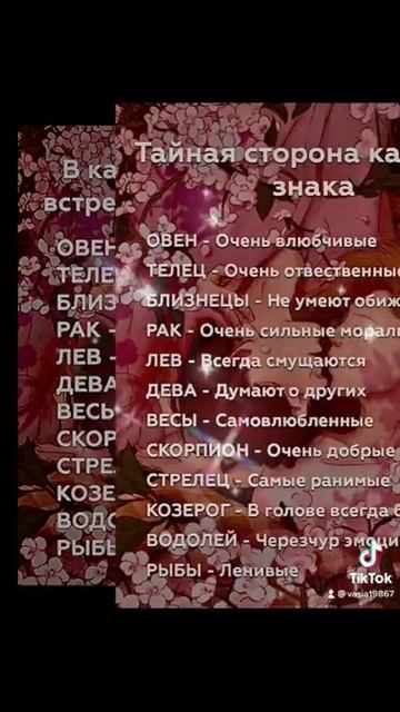 Золотые слова. смотреть онлайн