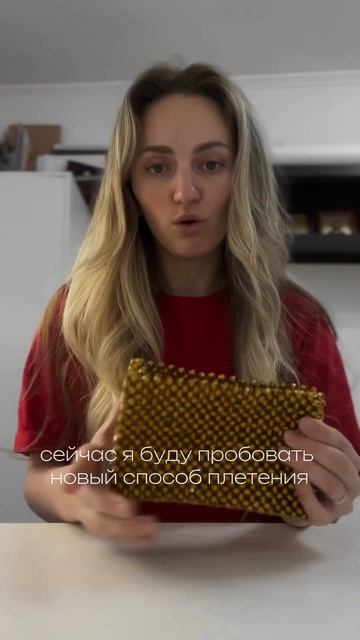 Сумка из хрусталя часть 2. #сумкаручнойработы #сумкаизбусин #сумкаизхрусталя #сумканазаказ смотреть онлайн