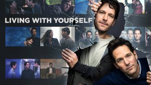 Сериал Ужиться с самим собой – 1 сезон 3 серия / Living with Yourself
