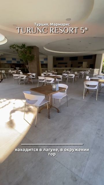 Семейный отель в Мармарисе #travel #beach #отель #море #самолет #отдых #hotel #summer смотреть онлайн