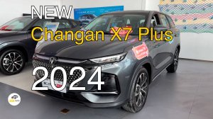Новый Changan X7 Plus 2024 года. Видео обзор.