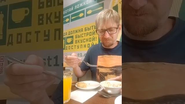 Столовая 1 на Невском проспекте. Таракны или изюм? смотреть онлайн