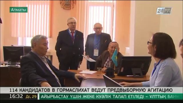 В Алматы 114 кандидатов в гормаслихат ведут предвыборную агитацию смотреть онлайн