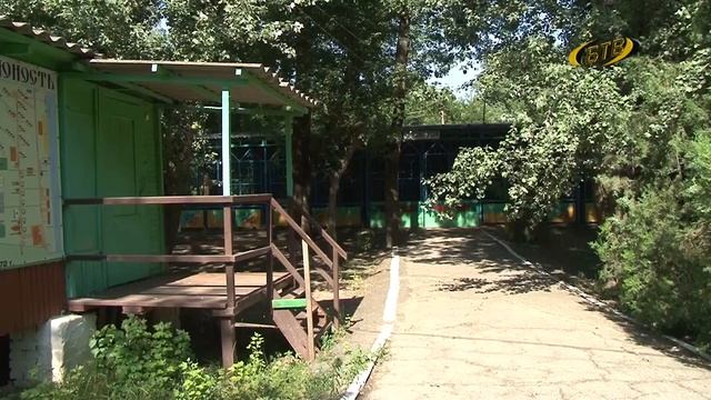 С заботой о городе смотреть онлайн