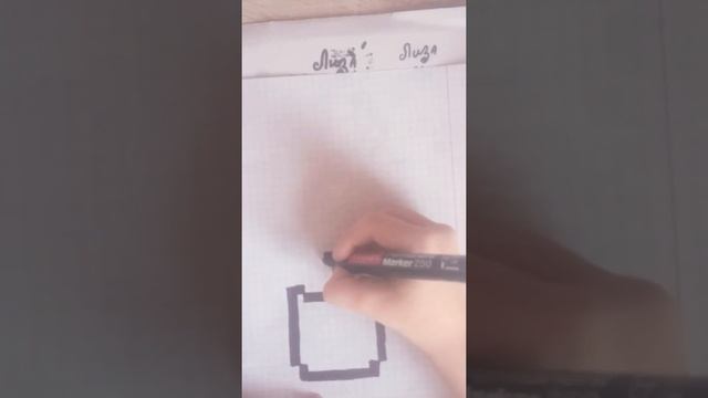 Как нарисовать по клеточкам КАВАЙНУЮ КАРТОШКУ ФРИ