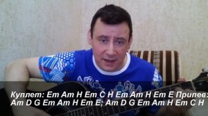 Сергей Наговицын "Городские встречи" (подробный разбор для начинающих)