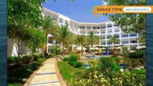 TROPITEL NAAMA BAY 5* Шарм-Эль-Шейх обзор – отель ТРОПИТЕЛ НААМА БАЙ 5* Шарм-Эль-Шейх видео обзор