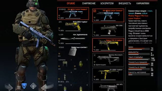 Обзор склада в Warface 2019 смотреть онлайн