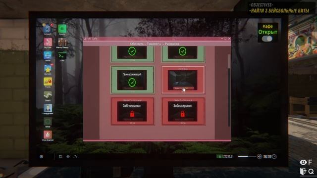 начал хорошо заробатывать,в игре INTERNET CAFE SIMULATOR 2 4 серия смотреть онлайн