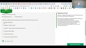Получение ЭЦП (Пошаговый порядок регистрации трудовых договоров на сайте enbek.kz)