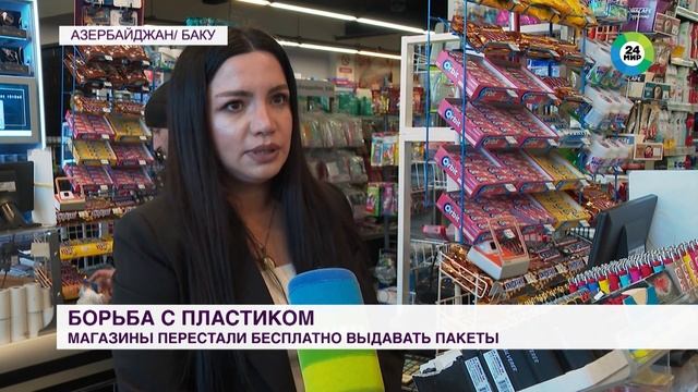 Экосумки, тканевые мешочки и многоразовые пакеты: Азербайджан постепенно отказывается от пластика смотреть онлайн
