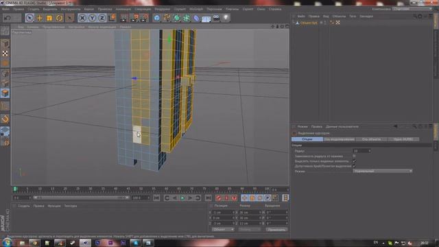 [Cinema 4D] Cube World Shelf / Шкаф смотреть онлайн
