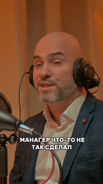 Кто такой трекер