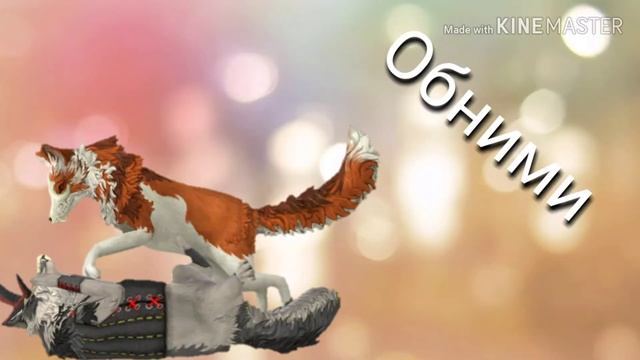 /MV/ Принцесса {WildCraft} (Ч.О) смотреть онлайн