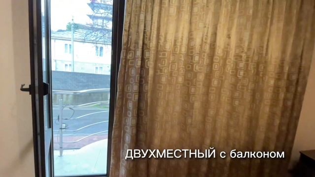Двухместный с балконом «СТАНДАРТ» в ГД Король Лев смотреть онлайн