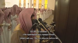 Редкое чтение Мухаммада Аль-Люхайдана. Сура 50 «Каф»