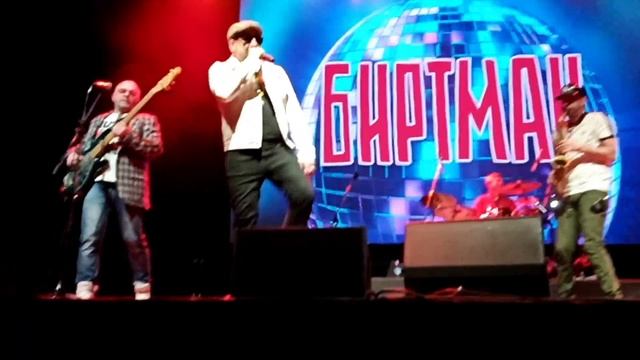 Биртман. "Коньяк Арарат". Клуб 1930. Февраль 2022. смотреть онлайн