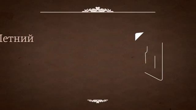 Hotel Resort Айнакол смотреть онлайн