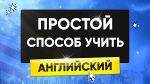 Английский язык для начинающих: Слушаем предложения и фразы на английском. Английский на слух