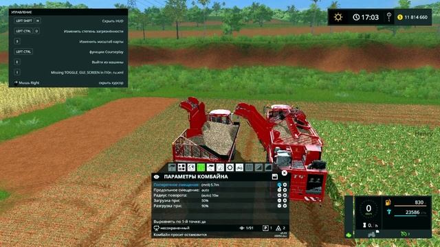 Farming Simulator 17 (CoursePlay) Уборка Свёклы.