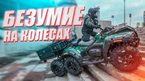 Обзор прицепа 6×4 от Русской Механики — Надёжный помощник для квадроцикла