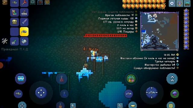 Арктическое водолазное снаряжение. смотреть онлайн