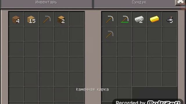 Minecraft выживание на острове #1(мы готови) смотреть онлайн