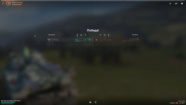 B-C 25 t - ЛУЧШИЙ ЛТ | ГАЙД Tanks Blitz смотреть онлайн