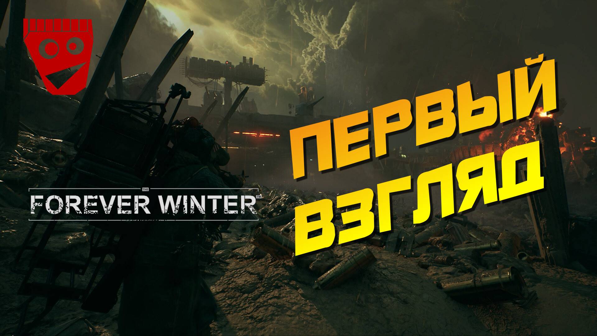 The Forever Winter (Demo) | Первый взгляд #1 смотреть онлайн