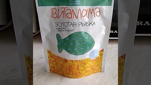 Омега-3 в рационе детей смотреть онлайн