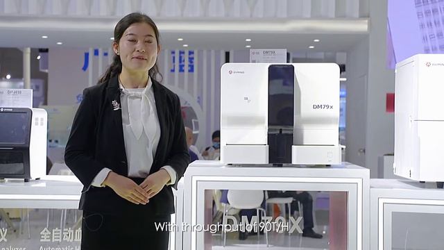 Dymind DM79X Automatic Hematology+CRP+SAA Joint Analyzer смотреть онлайн