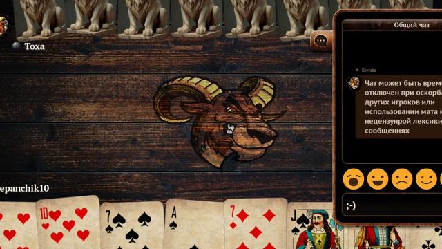 Kozel. Мобильная игра. Катка 4