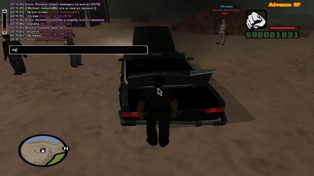 Cгоняли на отдых смотреть онлайн