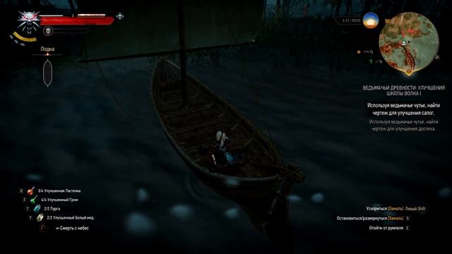 Прохождение The Witcher 3: Wild Hunt(Дикая Охота) - Серия 96: Снаряжение школы Волка часть 2 смотреть онлайн