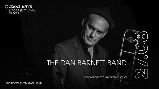 Live: Петр Востоков и Большой джазовый оркестр смотреть онлайн