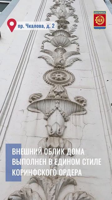 «История одного дома» | выпуск 2 смотреть онлайн