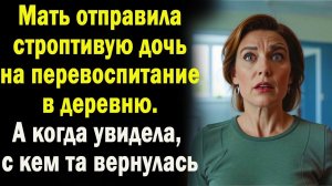 Жизненные истории : шаг назад. Истории из жизни/ Рассказы/слушать истории